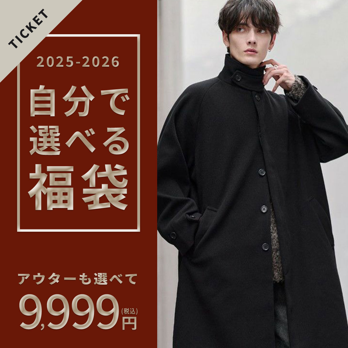 ʡޥåȡ 2026 ʡ    㥱å ֥륾 ȥåץ ˥å  磻ɥѥ å ǥ˥ 奢 ...