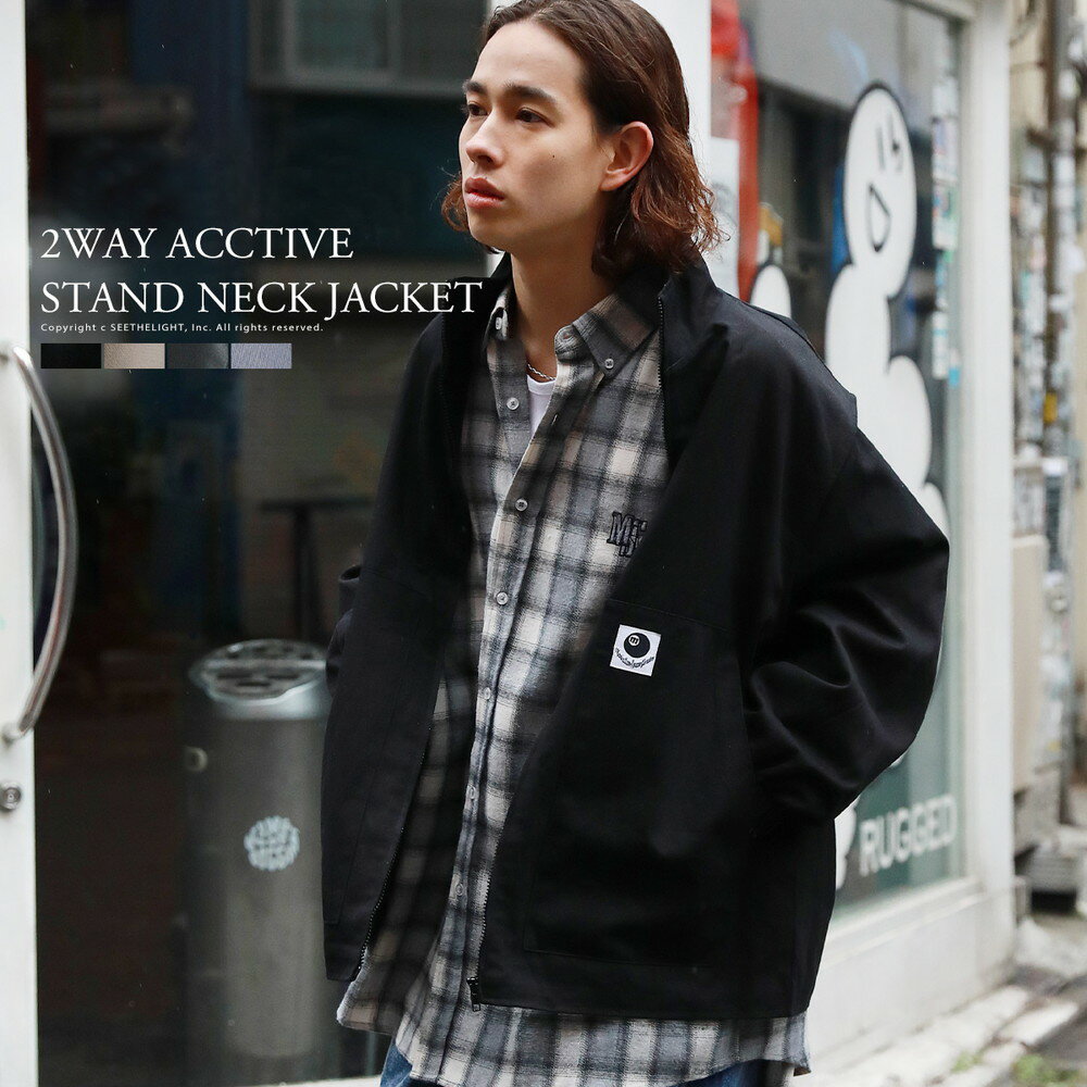 楽天SOYOUS（ソユーズ）ジャケット ベスト 2way 春 春服 秋 秋服 綿100 袖取り外し スタンドネック ストリート 男女兼用 ユニセックス S M L ブラック チャコール ベージュ ブルー MSG
