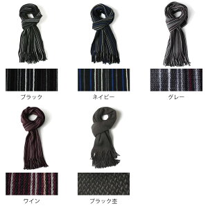 男子中学生にあったかマフラーのプレゼント どれが人気でおすすめ Ocruyo オクルヨ 男子中学生にあったかマフラーのプレゼント どれが人気でおすすめ Ocruyo オクルヨ