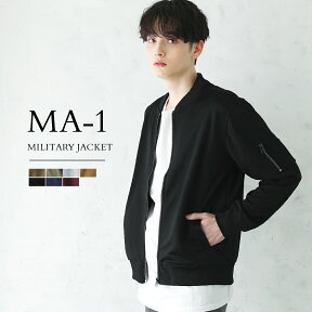 ma-1 メンズ ライトアウター 春 春服 ジャケット ブルゾン アウター フライトジャケット エムエーワン ma1 ミリタリージャケット ジャンパー ハイブリッド ミリタリー メンズファッション 送料無料