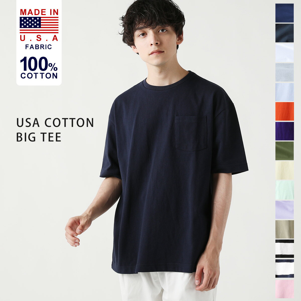 Tシャツ メンズ レディース 半袖 ビッグtシャツ ビッグシルエットtシャツ USA コットン ポケットtシャツ ベビーウエイト ドロップショルダー ワイド カットソー ユニセックス ビッグシルエット ビッグT 無地