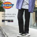 ディッキーズ Dickies パンツ メンズ チノパンツ ワークパンツ ファッション ボトム テーパード ワイド 春 夏 秋 冬 874