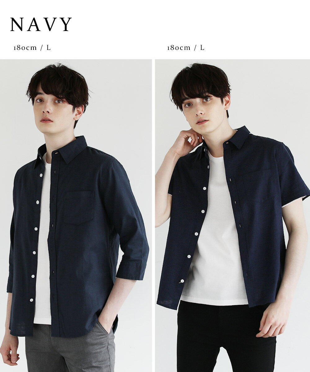 リネンシャツ メンズ 七分袖 半袖 綿麻シャツ シャツ メンズファッション 7分袖 ストレッチ 涼し 快適 トップス S M L XL 春 夏 チェック ボタニカル