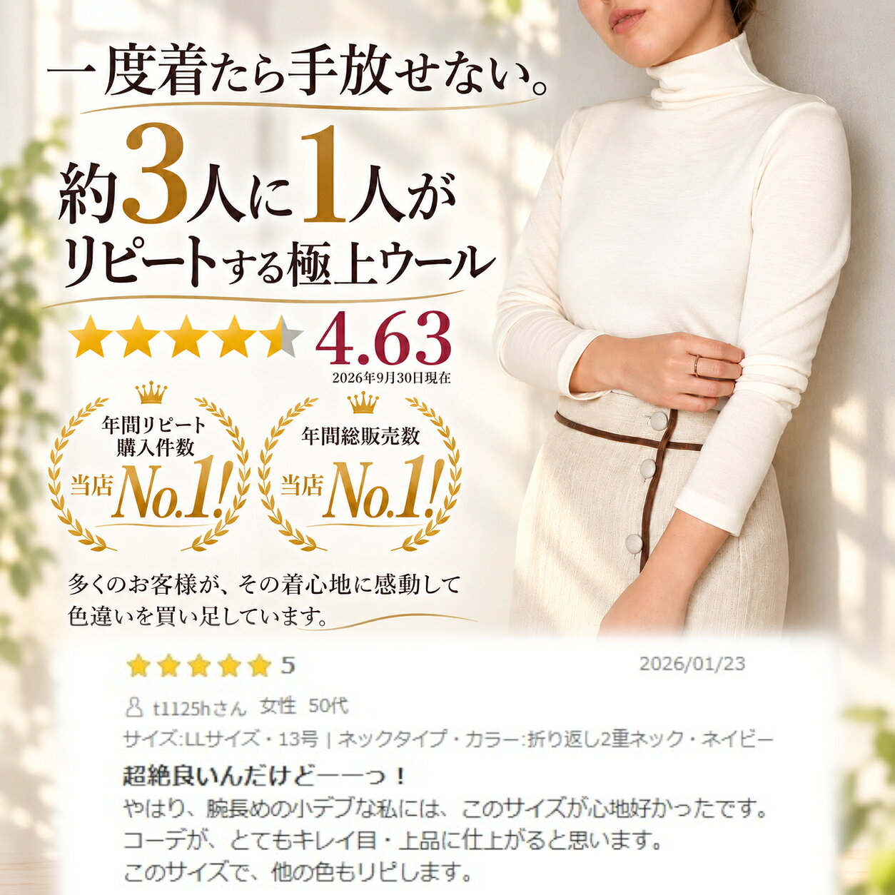 【￥12,100→SALE 21％OFF 】Super120'S メリノウール 長袖 Tシャツ ハイネック クルーネック ボトルネック モックネック 丸首 レディース ウール インナー カットソー ウール100％ 洗える 薄手 シンプル トップス 日本製 ウォッシャブル 尾州ウール 登山シャツ 白 40代 50代 sozai-e-10000005 素材のいい服専門店 サンプル画像3