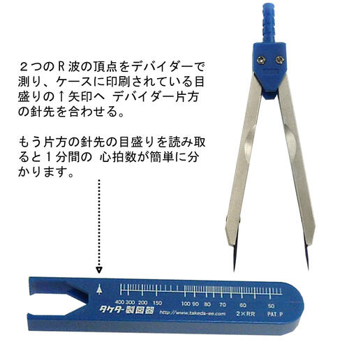 メディカルデバイダー2 プラケース クリップ付...の紹介画像2