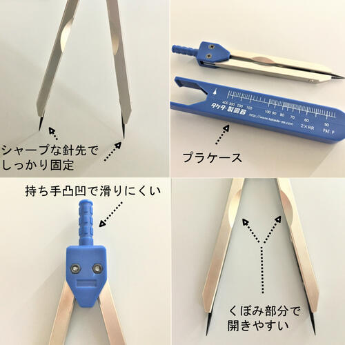 メディカルデバイダー2 プラケース クリップ付...の紹介画像3