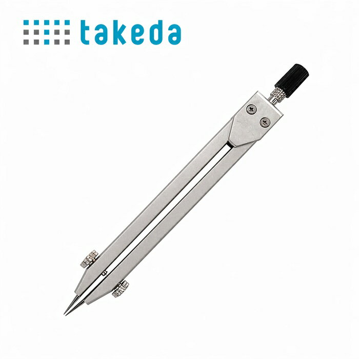 Rakuten - takeda MT型 小型デバイダー タケダ デバイダー プロ用 製図用品 15-0400 日本製 精密製図 測定工具 製図器具 コンパス 間隔測定 寸法写し取り 設計 デザイン 学校教材 図面作成 建築製図 高品質 コンパクト
