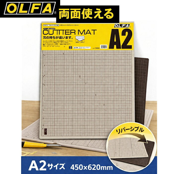 楽天市場】カッティングマット b2の通販