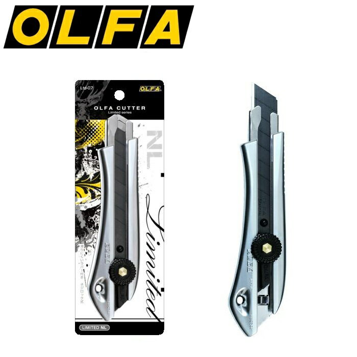 樂天商城 - カッター オルファ リミテッド 大型カッター NL LTD-07 Ltd-07