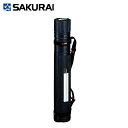 図面ケース アジャスターケース 桜井 BS90K ブラック 6段階調節機能 直径9cm×長さ59cm~93cm