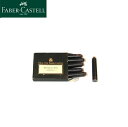 Faber-Castell ファーバーカステル Castell 万年筆用カートリッジ インク BK148706