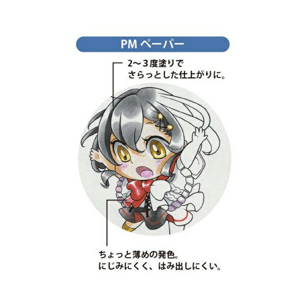 ���ԥå� �ڡ��ѡ����쥯����� PM�ڡ��ѡ� A4 298��210mm 20���� ���� 68g �� �ǥ������ �٤��ʤ���Ĥ� �ѥ��ƥ� ����ɮ��ʴ ���夷�䤹�� ʻ�Ѥ�������� ���ԥå� ���� ΢ȴ�����ˤ��� ���饹�� ��� �͵�