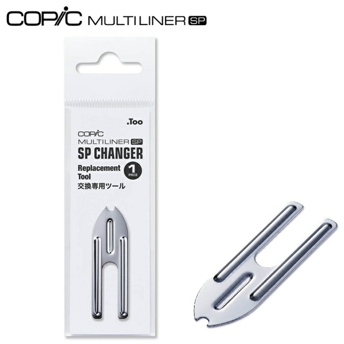 ���ԥå� �ޥ���饤�ʡ� SP �����󥸥㡼 ���ԥå� ���ԥå��ޥ���饤�ʡ� ���ԥå��ޥ���饤�ʡ�SP �ޥ���饤�ʡ�SP SP�����󥸥㡼 ���ԥå��򴹥ġ��� ���ԥå��ڥ��� ���ԥå����ڥ��˥� ���ԥå����ѥ˥� ���ԥå����ѥڥ��� ���ԥå����󥯥����ȥ�å�