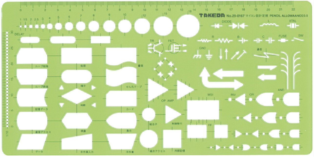 takeda テンプレート コンピュータ設計用定規 (Computer-aided design ruler 29-0167 ( 設計 製図 製図用品 製図用定規 建築 図面 製図テンプレート 定規 使いやすい 見やすい たけだ TAKEDA タケダ デザイン インクエッジ 領収書対応可能