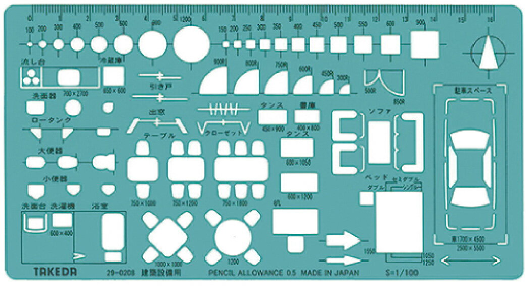 takeda テンプレート 建築設備用定規 【29-0208】テーパエッジ ( テンプレート 建築設備用定規 製図 製図用品 製図用定規 建築 図面 製図テンプレート 定規 使いやすい 見やすい たけだ TAKEDA タケダ デザイン 領収書対応可能