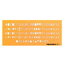 takeda テンプレート (英字 No,1 文字高 6.0 5.0mm ( 製図 製図用品 製図用定規 建築 図面 製図テンプレート 定規 使いやすい 見やす...