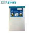 takeda ^P_ X`y[p[ B4 257~364mm CX`[ ( y[p[ z PC ͌^ ͌^ޗ ޗ z͌^ CAEg CX H₷ Ȃ CAEg y[p[Ntg H POP fO EGJ{[h RXv )