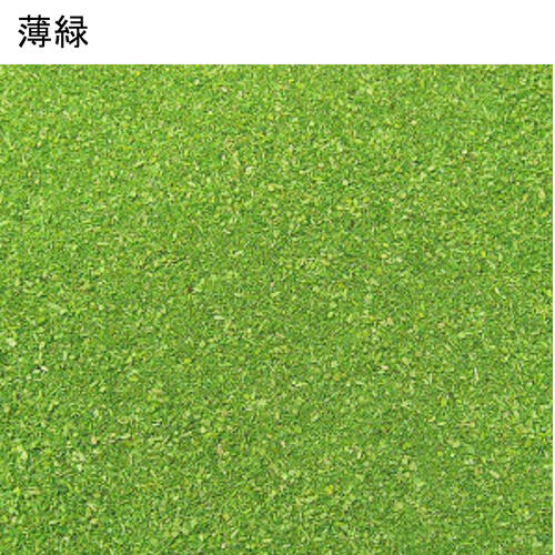 takeda タケダ ジオラマパウダー 8色 100mm×120mm袋入り 薄緑 緑 薄緑S 玉砂利 茶 薄茶 黄土 白 ( 模型 建築模型 鉄道模型 ジオラマ 工作 モケイ 模型材料 ミニチュア シーナリー ゲージ 自由研究 緑 緑地 土 表現 粉 パウダー 玉砂利 砂利 領収書対応可能 DIY