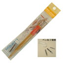 サムトレーディング カラーマスターミリ 0.1mm(ブラック)［メール便：10］（絵具 マンガ・アニメ用品 まんが 漫画 コミック 作画）