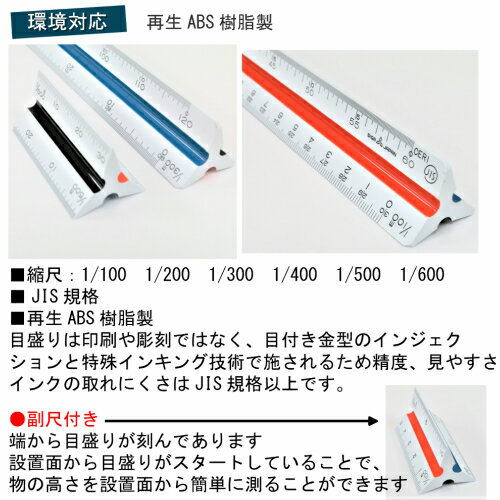 takeda ���ѥ������� ���̸��� 30 ������ ����50�� ABS���� �̼ܡ�1/100 1/200 1/300 1/400 1/500 1/600 ( ���󥹥� ���󤹤� ���� �������� �구 ���� �������� ���󥹥� 30 )