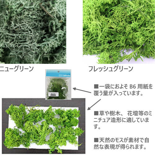 ������� �� ��ʪ �� ������ ������ޥ⥹ takeda �Ϸ� �����Ϸ� ���� ������� Ω�Υѡ��� ���� Ŵƻ�Ϸ� ����ե� ����ƥꥢ �� ���� ɽ�� ϩ�� ��ɽ ƻϩ �� ƻ �� ���� �� �ƥ�ꥦ�� �⥹ ɽ�� ��ͳ���� �μ����б���ǽ DIY