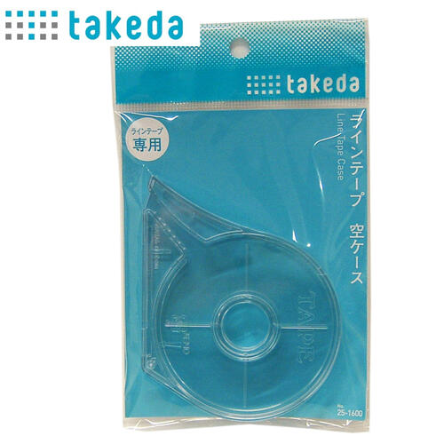 takeda ラインテープ用 ケース ( ラインテープ 透明ケース ライン テープ 透明 クリアケース クリア 製図 模型 ホビー テクニカルイラストレーション 領収書対応可能