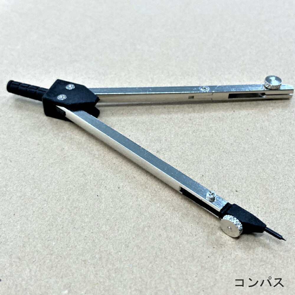 スクールコンパス 長さ(length：115mm ( 学生用 コンパス 製図 作図 建築士 試験 領収書対応可能 2