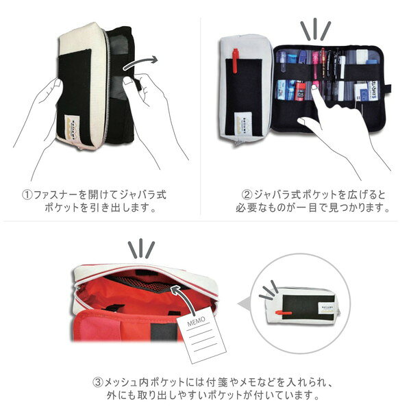 ベローズ【ラッピング無料】CONCISE コンサイス ペンケース ベロウズ 筆箱 ポーチ 製図用品入れ 製図用具 マルチポーチ ガジェットケース メイク 道具入れ 大容量 ペン 筆 ブラック ブルー レッド グレー ネイビー カーキ ベローズ ジャバラ式 べろうず おしゃれ sozaihompo-10002129 素材本舗 楽天市場店 サンプル画像2