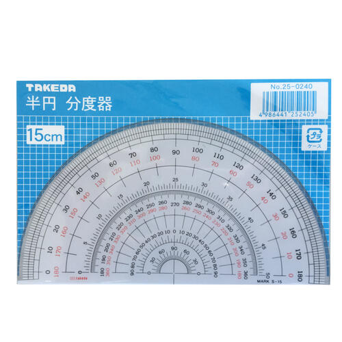 半円分度器 15cm（1mm厚 S-15 ( 分度器 半円 タケダ デザイン 事務用品 製図 建築 半円形 角度を測定 ..