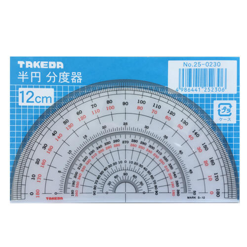 半円分度器 12cm（0.5mm厚S-12 180度 ( 分度器 半円 タケダ デザイン 事務用品 製図 建築 半円形 角度..