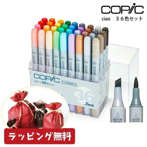 安いコピックの通販商品を比較 | ショッピング情報のオークファン 安いコピックの通販商品を比較 | ショッピング情報のオークファン