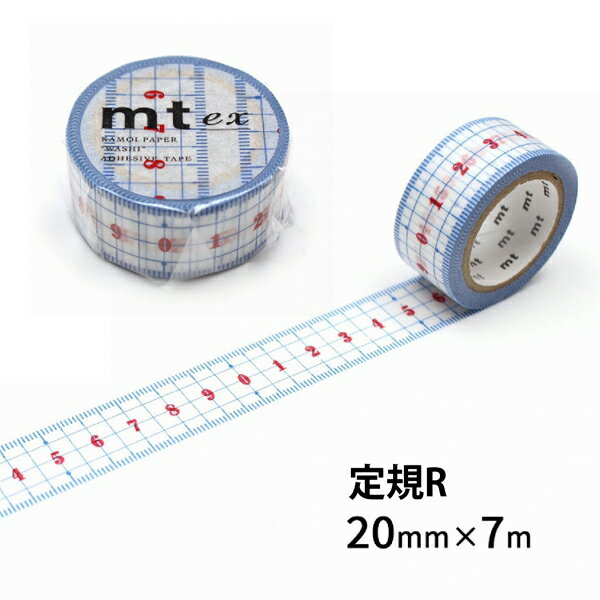 mt ex マスキングテープ【定規R】 【竹定規】 1P 1個入り 20mm×7m じょうぎ メモリ 目盛 測り マステ カモ井加工紙 3