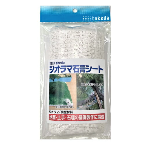 takeda  йѥ  15cmx460cm Ϸ Ϸ Ŵƻ ŴƻϷ  ڼ г    Ф ۤۤ   饹 Ǵ Žդǽ ζ 忧 ̤ʤ Ҥӳʤ