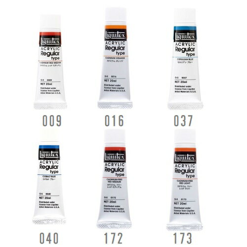 リキテックス レギュラー＃6 20ml 単品 単色 1本 009 016 037 040 172 173 カドミウムレッドミディアム カドミウムオレンジ セルリアンブルー コバルトブルー Kフリーレッドミディアム カドミウムフリーレッドライト
