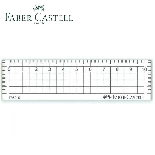 Castell 方眼直定規 FE-6210 10cm ファーバーカステル 方眼定規 直定規 10cm定規 平行線定規 製図用定規 学校用定規 学生用定規 文房具 定規 透明定規 グレーライン定規 製図用品 製図道具 学習用定規