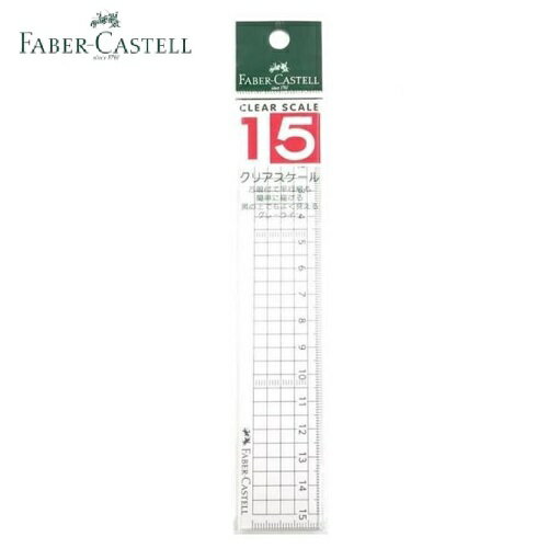 楽天市場】ファーバーカステル（定規｜製図用品）：文房具・事務用品