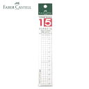 Castell ᒼK FE-6215 15cm