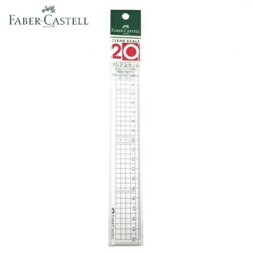 Rakuten - Castell 方眼直定規 FE-6220 20cm