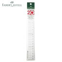 Castell ᒼK FE-6220 20cm