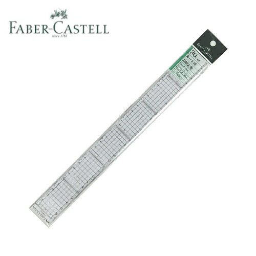 Castell ファーバーカステル 方眼カッティング定規 FE6330 3.5×30cm