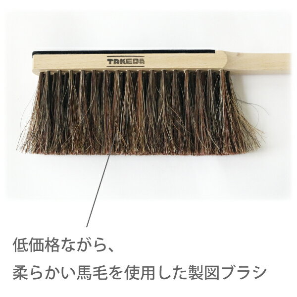 takeda ���ޥ֥饷 ����Ž������ 25-4020(�����ѥ֥饷 �֥饷������ ����100% ���� �ä����� ��� �������� ������ �����ܡ��� �ۤ��� �ä����� �ä����५�� �ݽ���