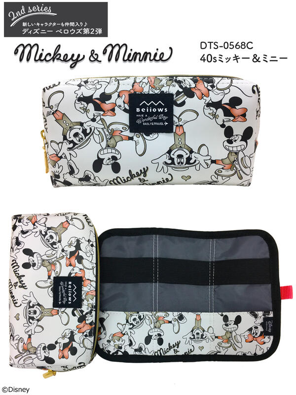 【ラッピング無料】CONCISE コンサイス ペンケース ベロウズ ディズニー 筆箱 ポーチ 製図用品入れ 製図用具 マルチポーチ ガジェットケース メイク 道具入れ 大容量 ペン 筆 ベローズ ジャバラ式 べろうず ミッキー ミニー 白雪姫 おしゃれ sozaihompo-10002132 素材本舗 楽天市場店 サンプル画像3