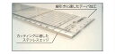 takeda 方眼カッティング定規 方眼5mm 長さ45cm×幅6cm ( 方眼カッティング定規 方眼 5mm タケダ 定規 じょうぎ テーパ加工 溝付き 見やすい 領収書対応可能