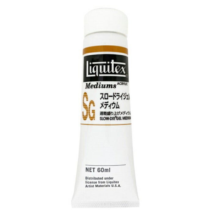 Rakuten - スロードライジェル M 60mL (2oz) チューブ リキテックス SG