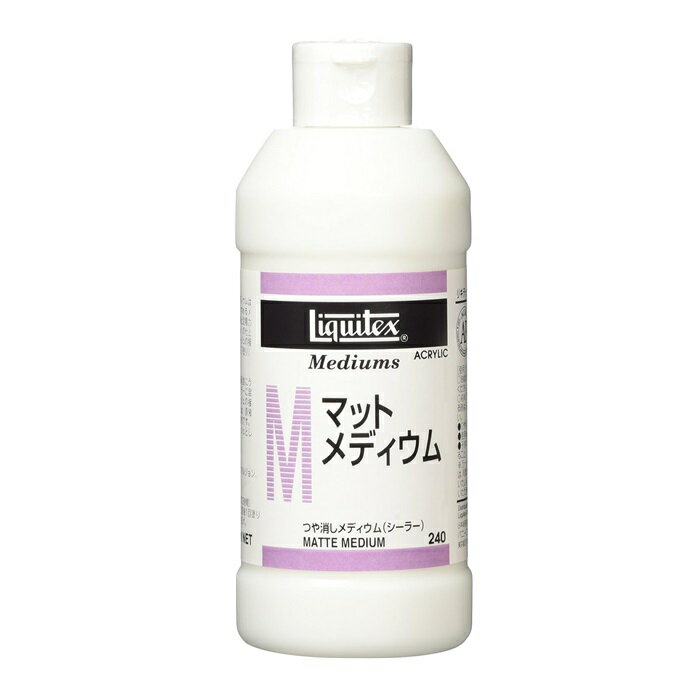 樂天商城 - リキテックス M マットメディウム 240ml 16258024