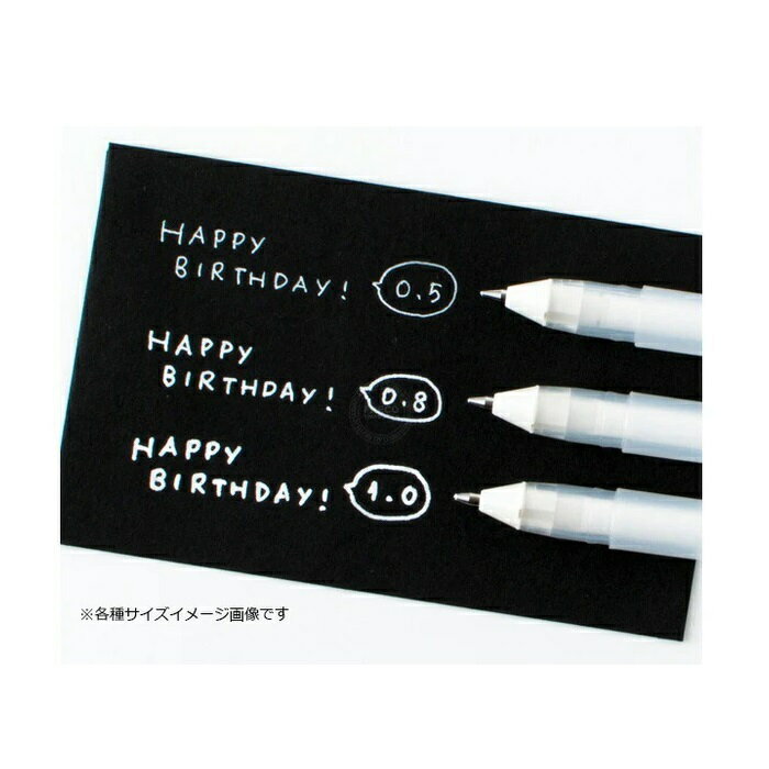 ペン ホワイト TPW-3S タチカワ ピュアホワイト 3本セット 水性ペン PURE WHITE 「...