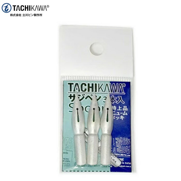 T600N3EX タチカワ 600 ニューム 特上品 3本 なめらかな書きごこち