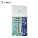T99N2EX タチカワ 丸ペンニューム 特上品 2本入り ペン先