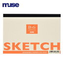 ザ・スケッチ B6 オレンジ 特画用紙70枚 muse ミューズ 画用紙 (125kg) 18.5cm×12.9cm 画用紙 中性紙 本型 天糊クロス巻き パステル 鉛筆 色鉛筆 アクリル 紙肌はくせのない細目 なめらかな白色