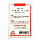 マーメイドリップル ポストカードパック ハガキ判 235g ミューズ ポストカード PMR005 ハガキ 30枚入り 郵便番号枠印刷なし 水彩 パステル 色鉛筆 マーカー 絵手紙 特厚口